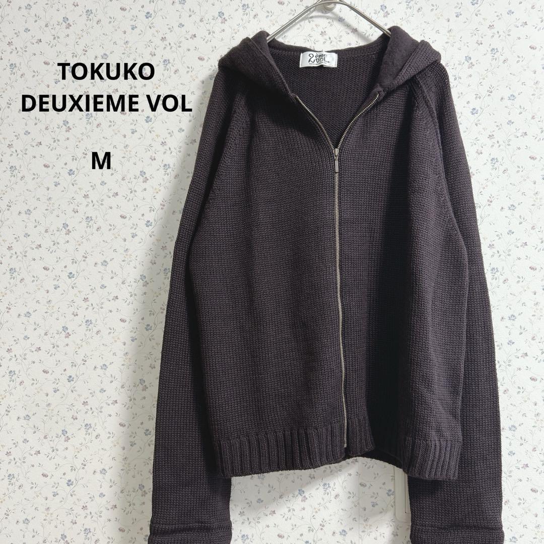 a251トクコプルミエヴォル【M】ニットフーディ ジップアップ