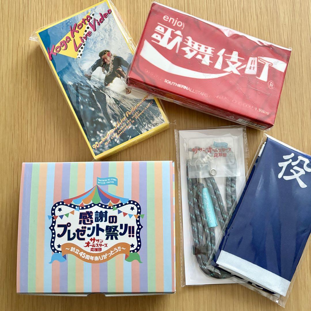 バラ売り可　サザン・オールスターズ＆桑田佳祐　LIVEグッズ10点セット レア サザンオールスターズ・桑田佳祐 グッズいろいろ8種類10点