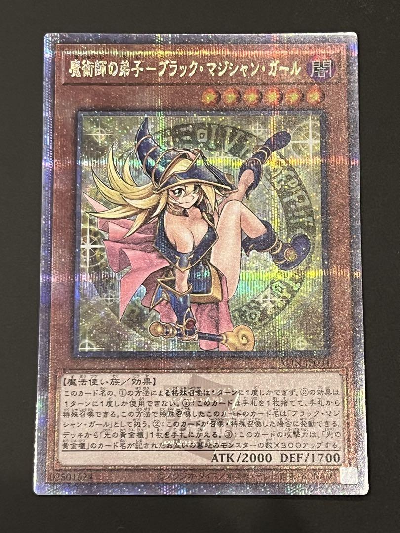 Amazon.co.jp: 遊戯王カード 魔術師の弟子－ブラック