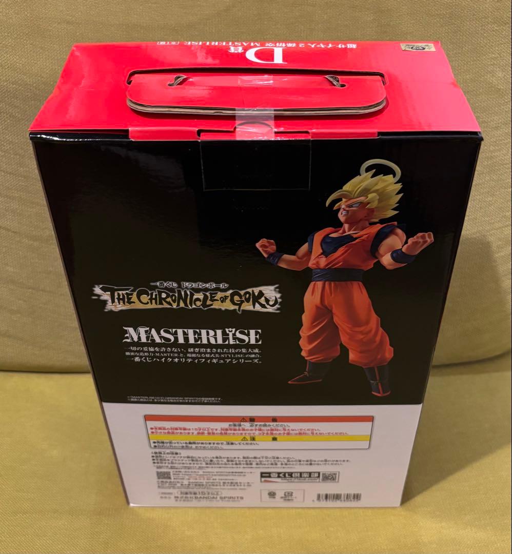 一番くじ ドラゴンボール THE CHRONICLE OF GOKU D賞孫悟空