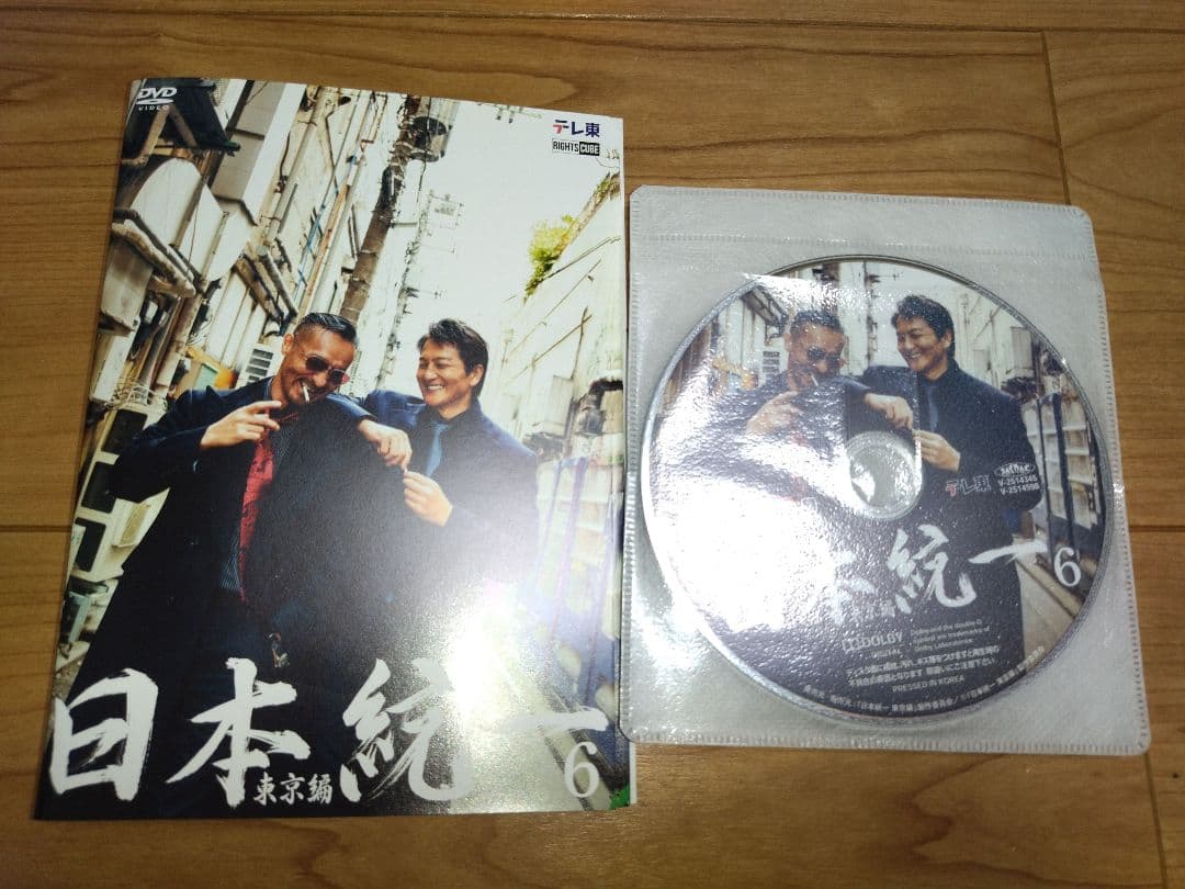 日本統一東京編DVD 全6巻セット(1巻〜6巻)