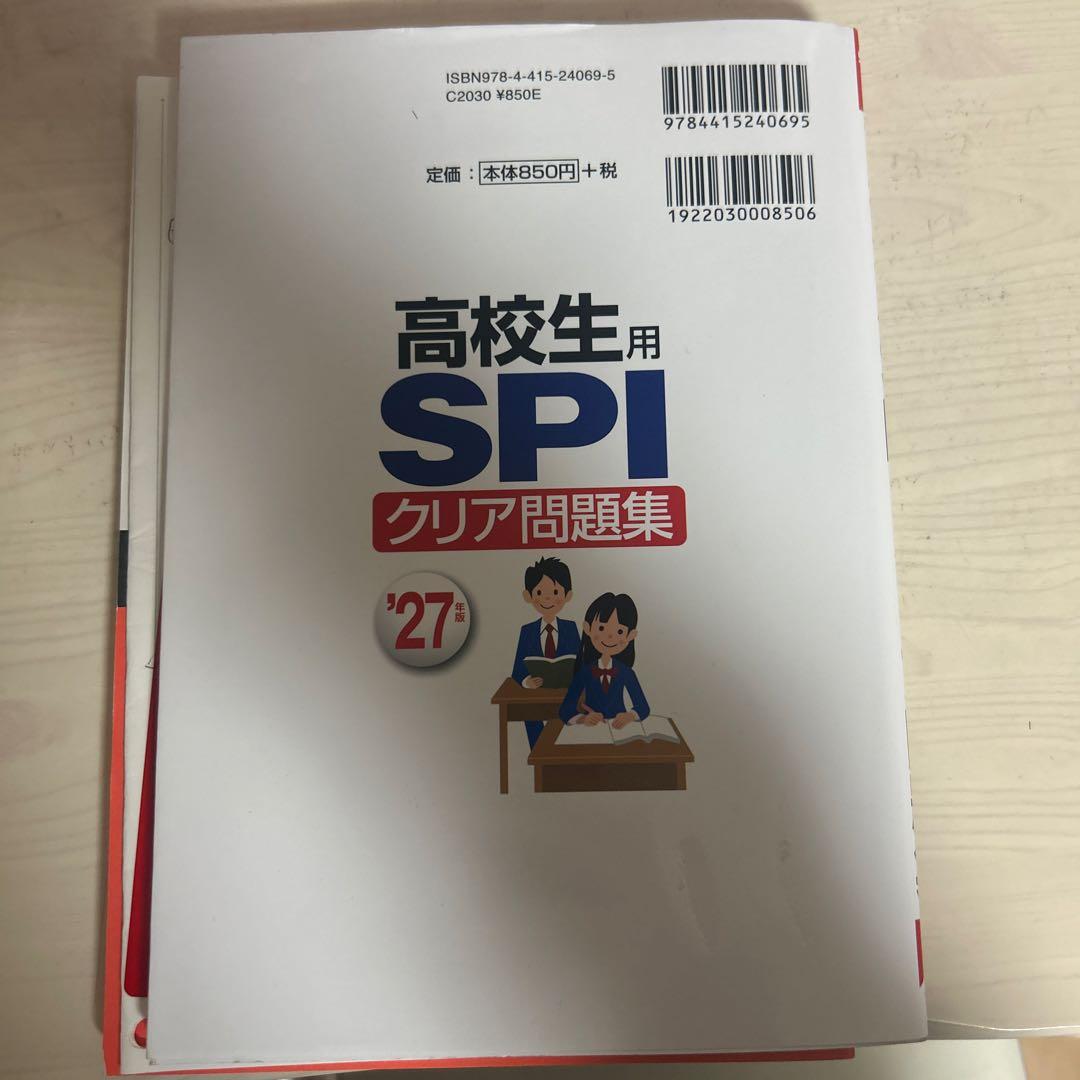 のサムネイル