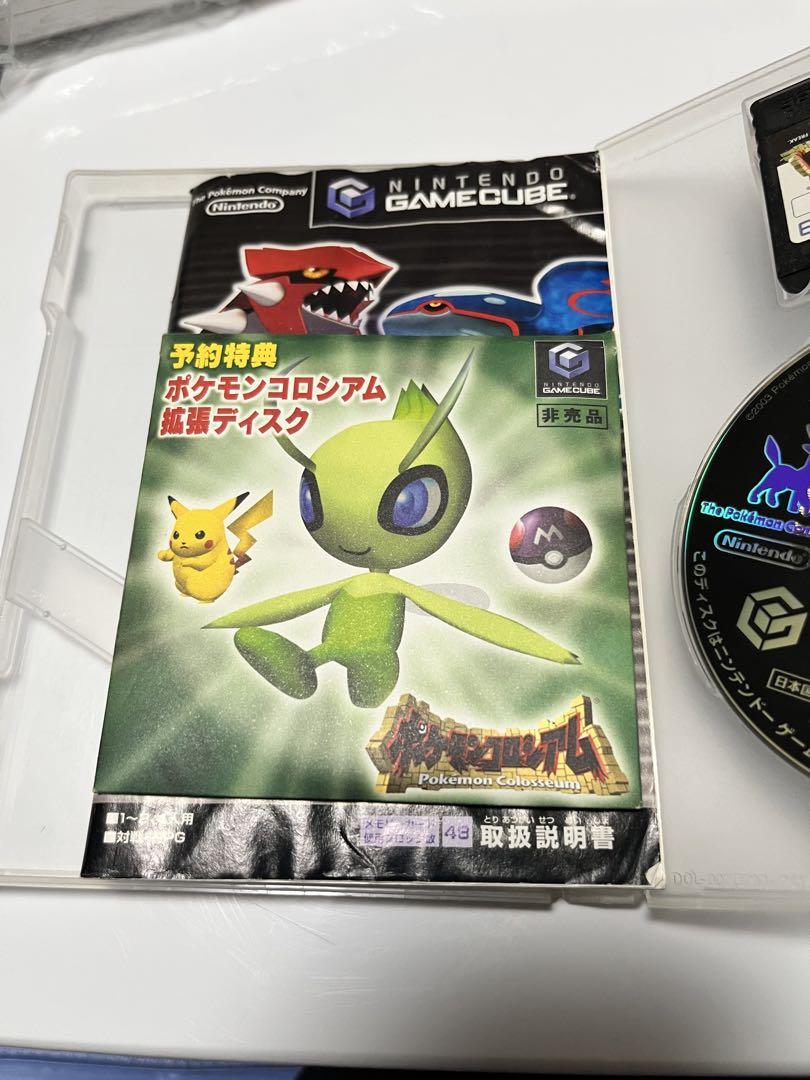 ポケモンコロシアム【予約特典拡張ディスク付】 - メルカリ