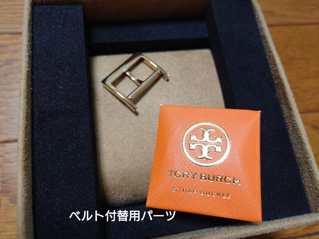 【タッチスクリーンスマートウォッチ】トリーバーチ