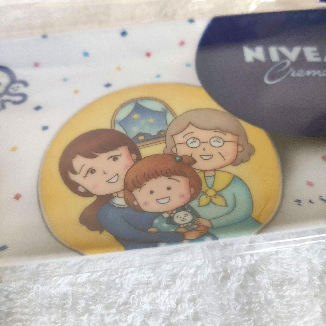 非売品 新品 ニベアクリーム 50周年 さくらももこ デザイン オリジナル