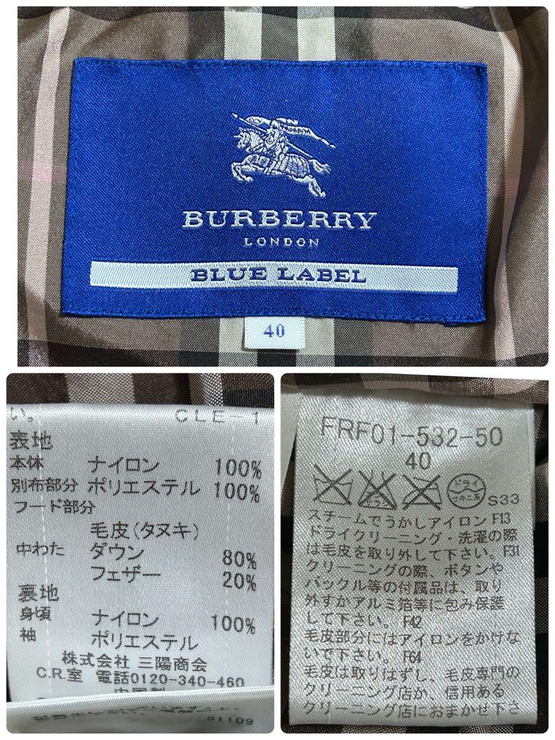 BURBERRY ダウンジャケット　ノバチェック　サイズ40 ラクーンファー
