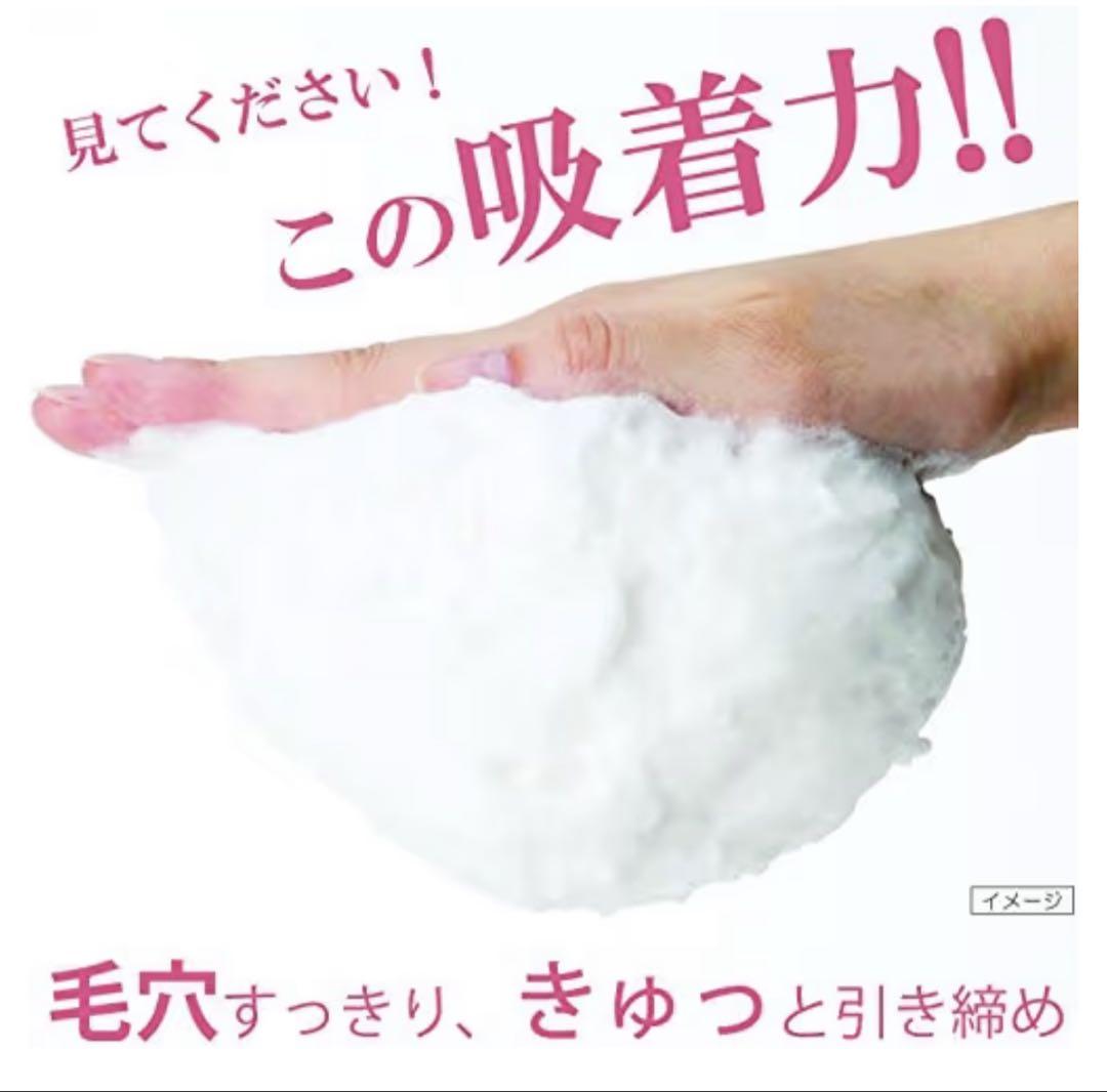 フラビア　ザモイスチャー　基礎化粧品8点セット