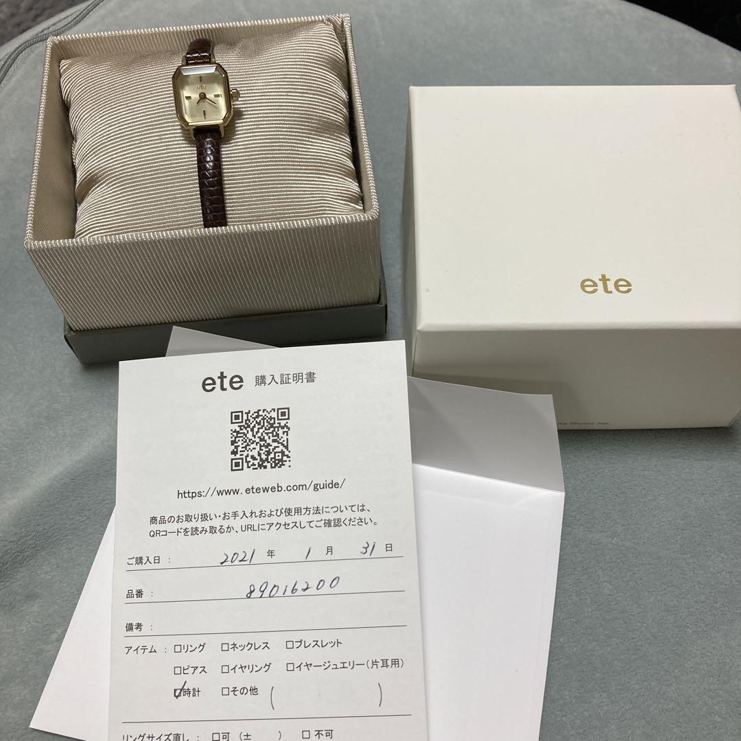 eye値下げ最終12500