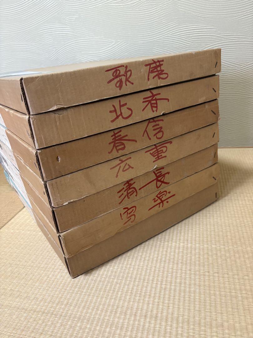 1964年 集英社 浮世絵版画 全7巻 - メルカリ