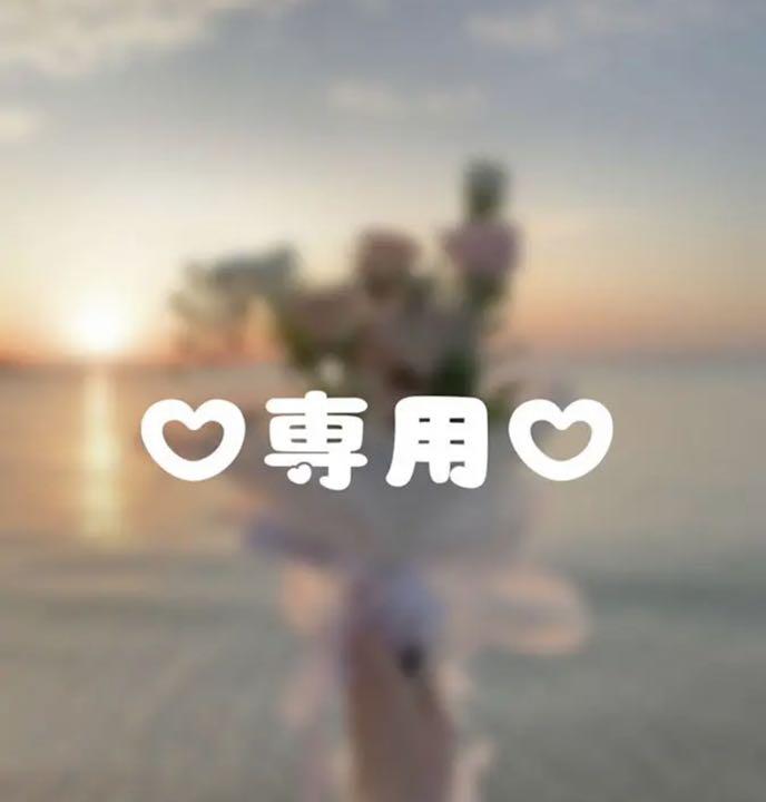 翡翠様 翡翠様