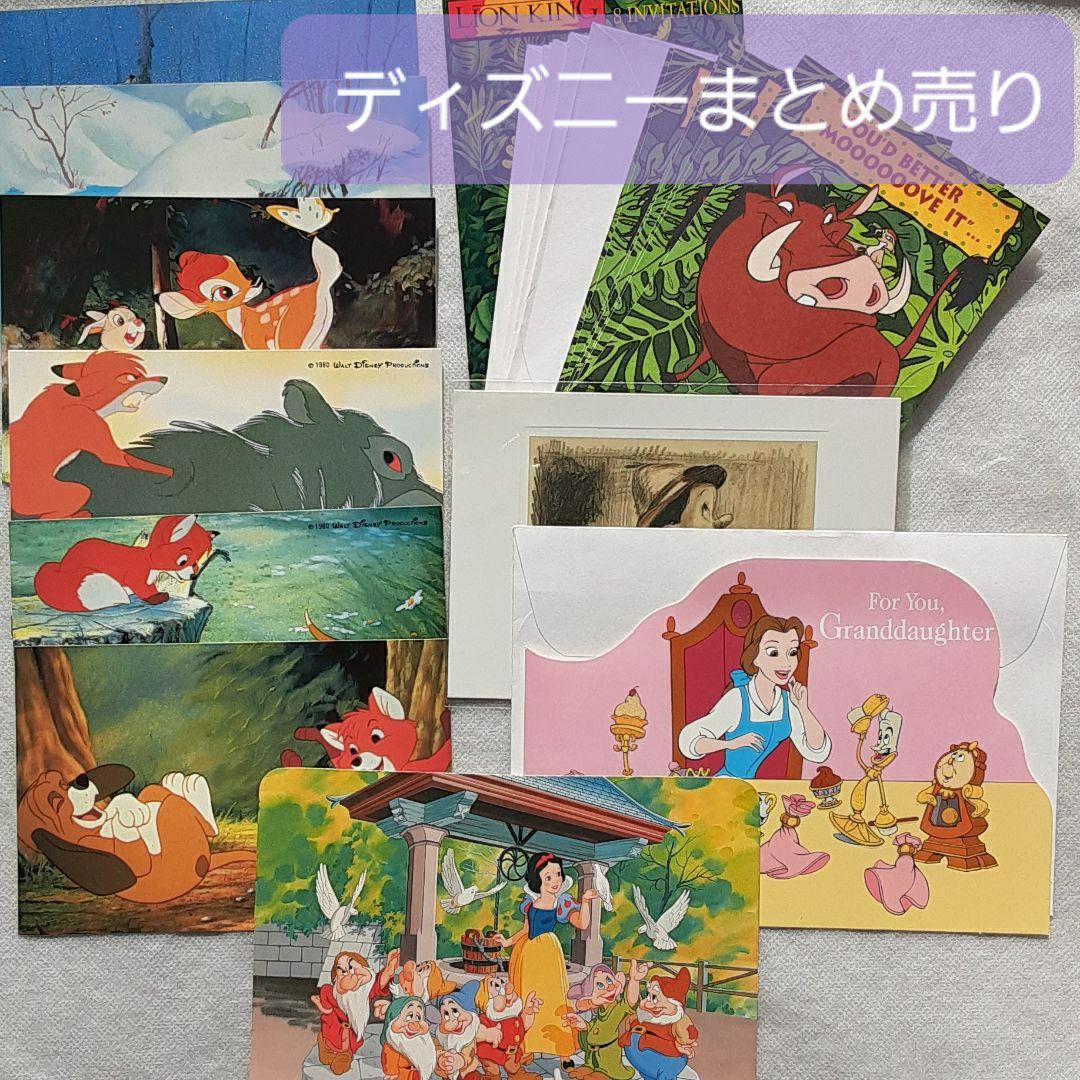 ディズニーポストカード メッセージカードコレクションまとめ売り メルカリ
