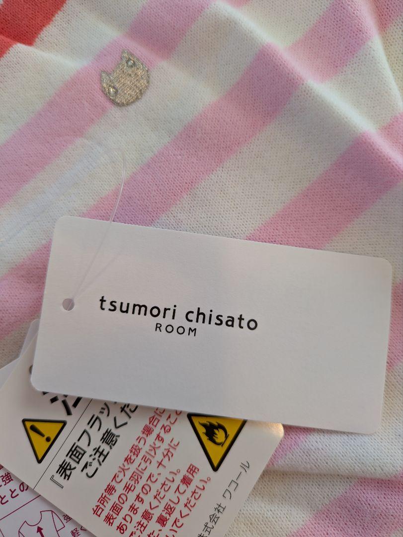 TSUMORI CHISATO　ルームウェア（カーディガン＆パンツ）