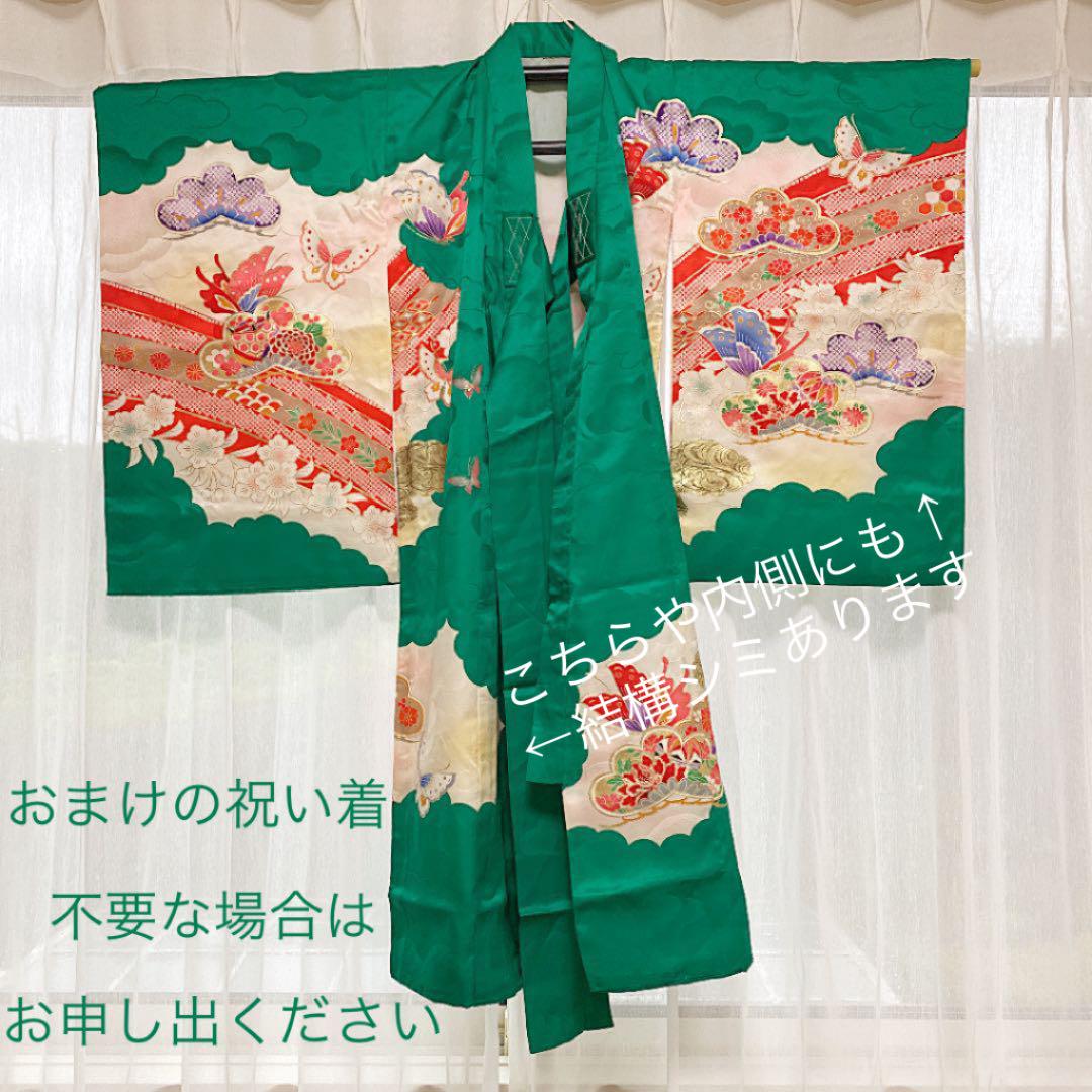 総合評価 着物セット 小さいさん用 天然草木 山形紅花染 長襦袢 gUDcK-m70804905730 安い大得価