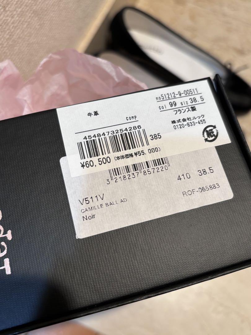 repetto パンプス エナメルシューズ 38.5 黒