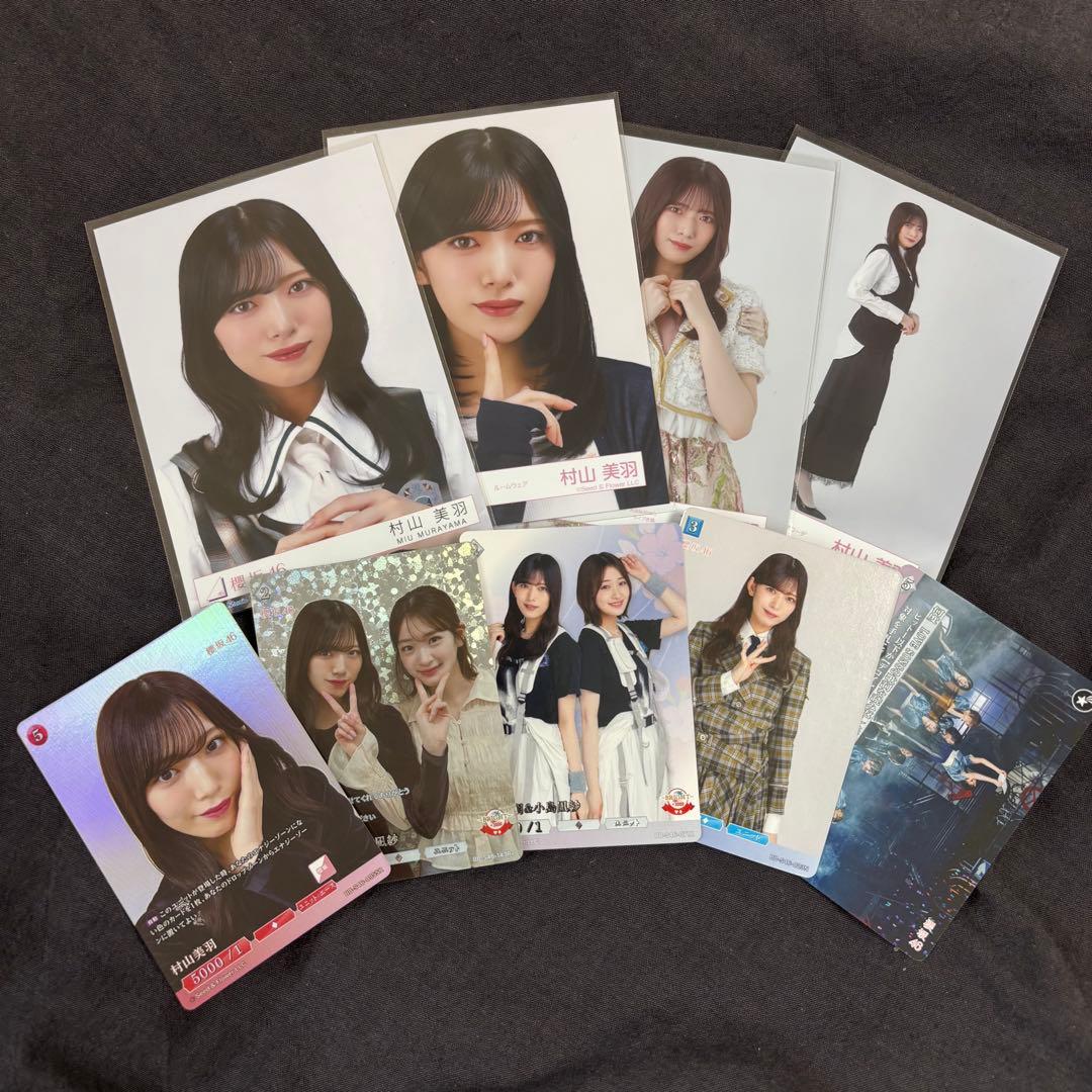 櫻坂46 村山美羽 生写真 ビルディバイド - メルカリ