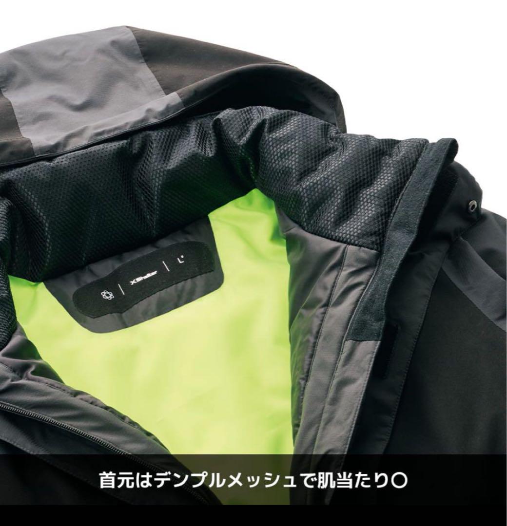 断熱イージス 防水防寒スーツLL