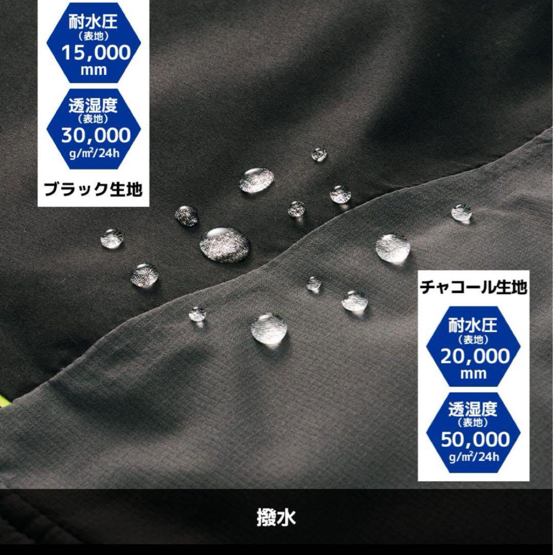 断熱イージス