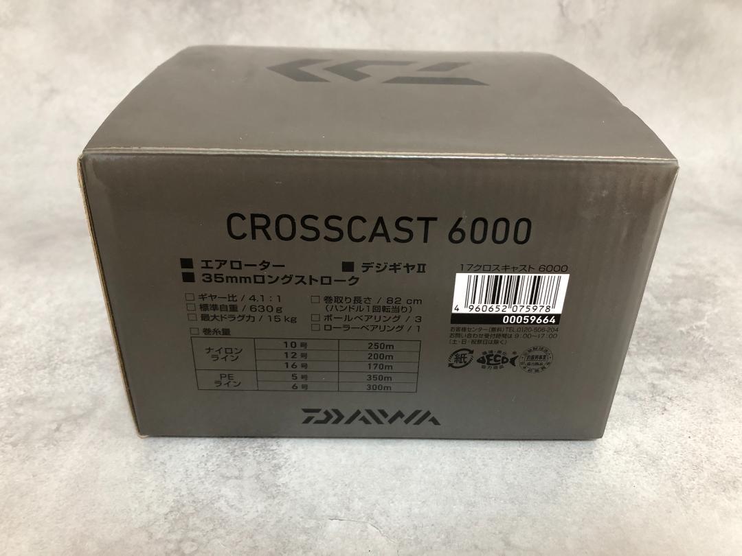 DAIWA ダイワ 17 クロスキャスト CROSSCAST 6000