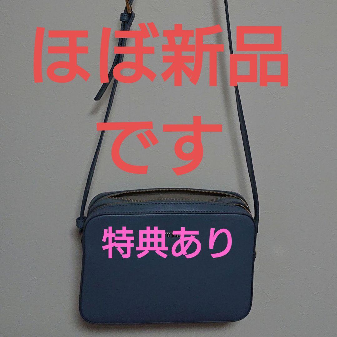 FURLAショルダーバック