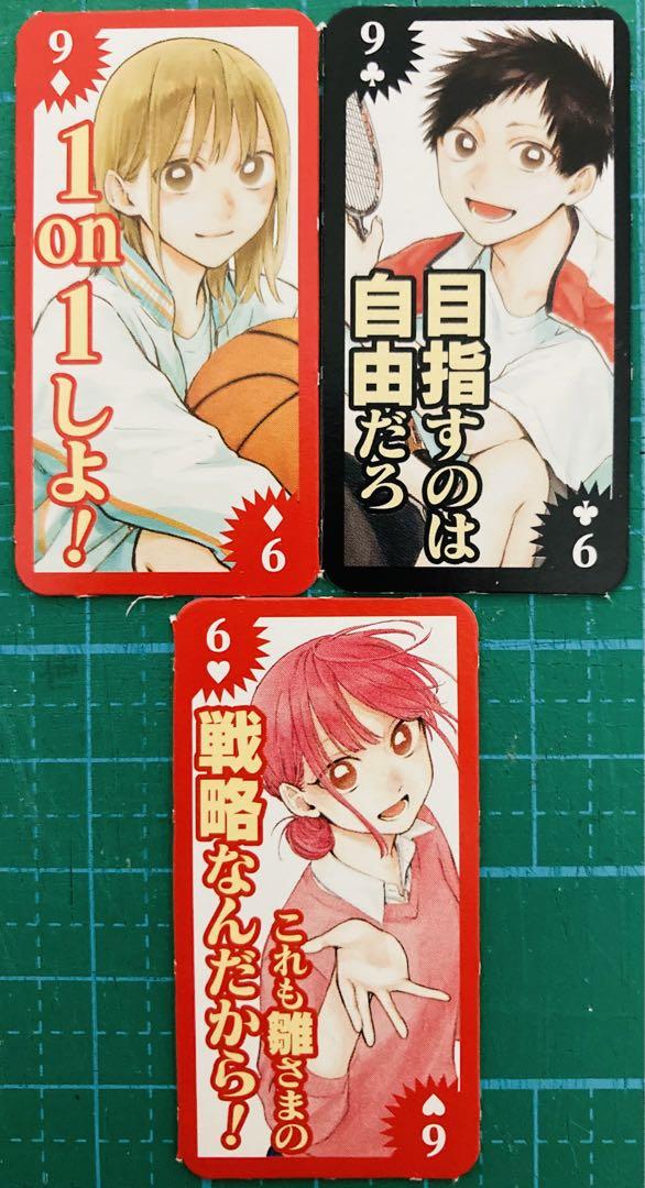 アオのハコ 名セリフ トランプ 3枚 少年ジャンプ WJ 6・7合併号