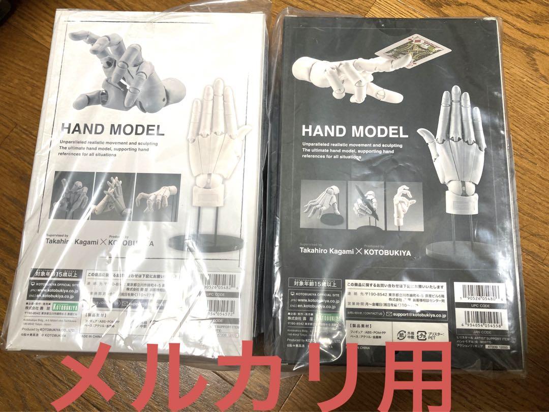 コトブキヤ ハンドモデル R/L ホワイト