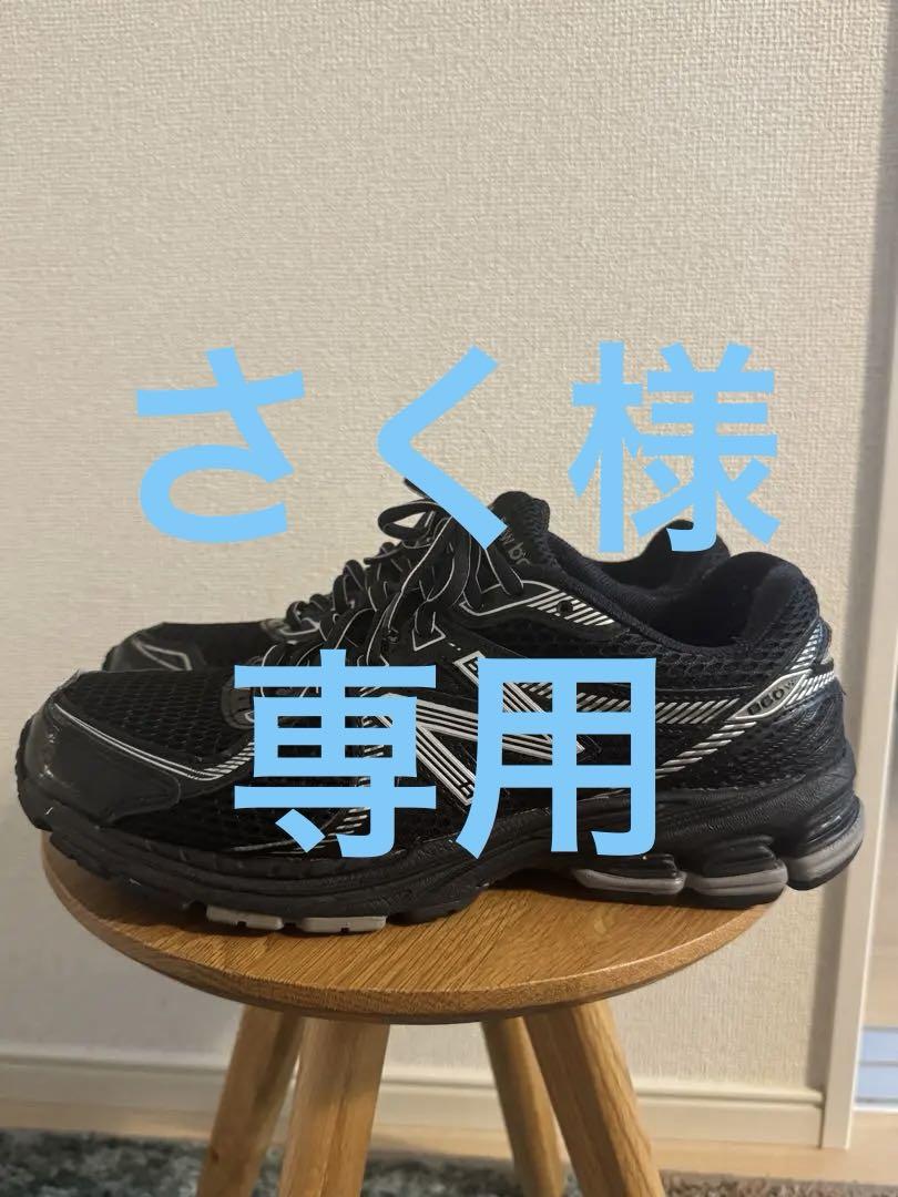 ニューバランス newbalance 860V2 ブラック 26.5cm