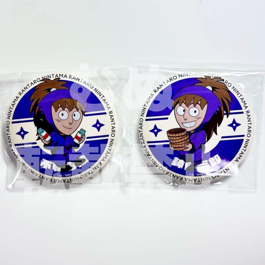忍たま乱太郎 極楽湯 ミニキャラ缶バッジ 八左ヱ門 3個セット