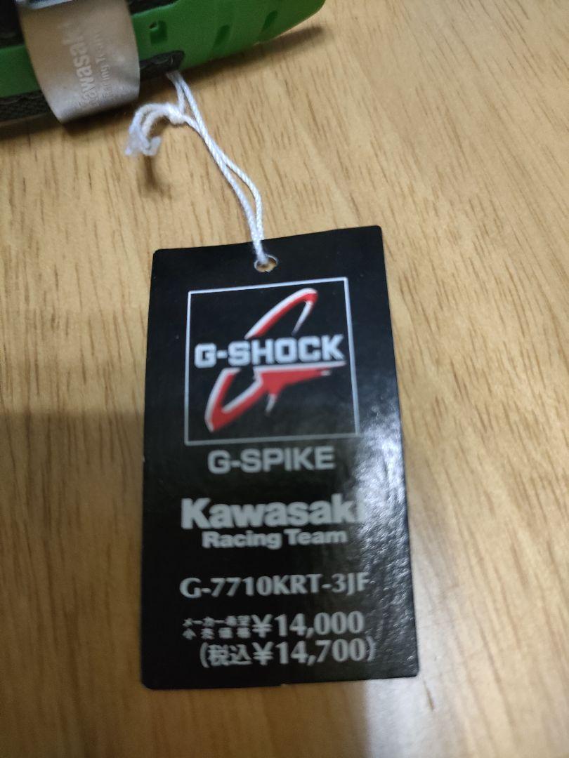 G-SHOCK G-7710KRT-3JF グリーン