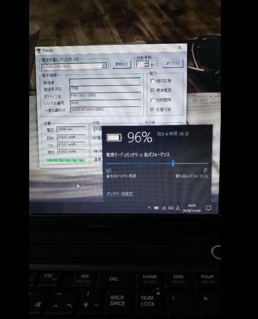 Dynabook Satellite B354 Office2019