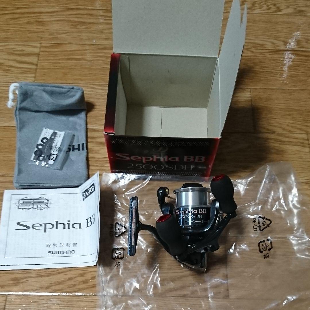 セフィアbb2500sdh