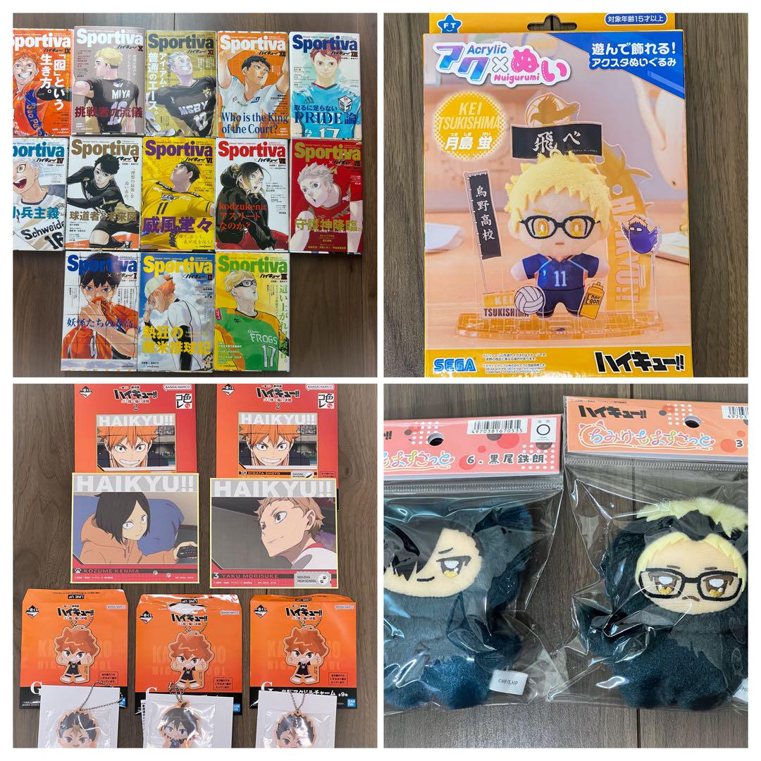 ハイキュー!! 原作グッズ 詰め合わせプレゼント 10月31日まで実施!