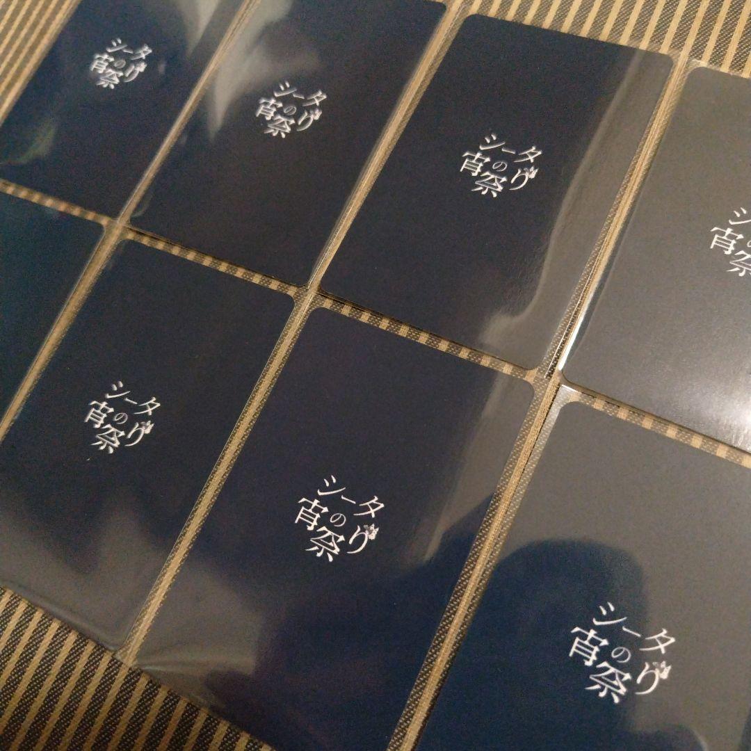 ファントムシータ トレカ チェキ シータの宵祭り コンプリート 全種セット ファントムシータ トレカ チェキ シータの宵祭り コンプリート