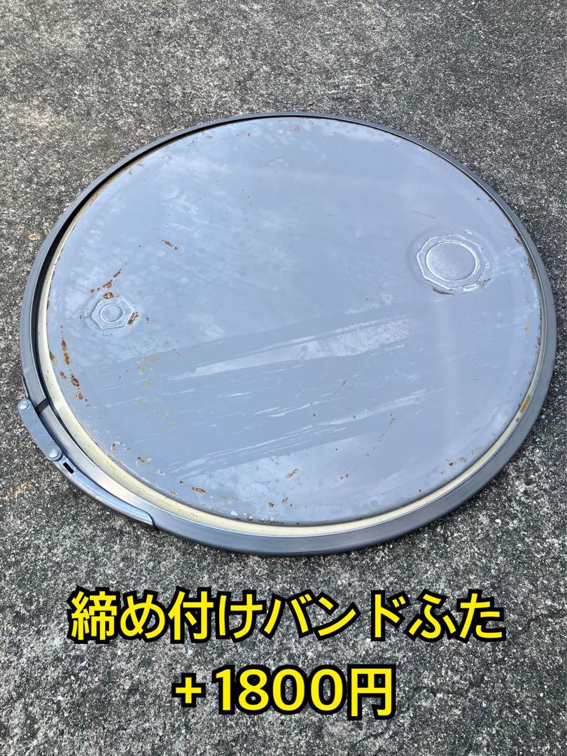 ドラム缶 焼却炉 200L 廃材燃やし ゴミ処分 大阪府泉大津市 堺市 ドラム缶 焼却炉 200L 廃材燃やし ゴミ処分 大阪府泉大津市 堺市