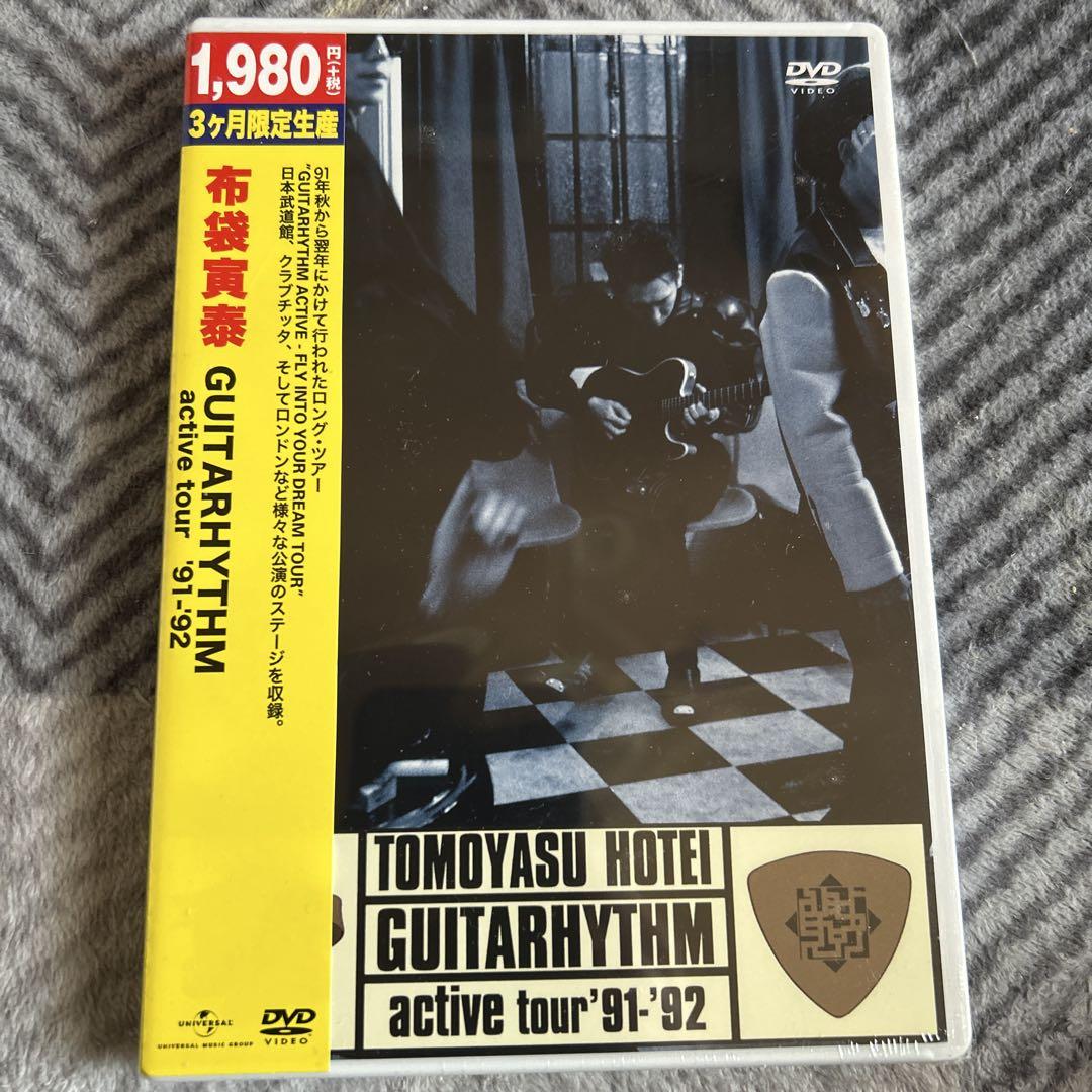 DVD 布袋寅泰/GUITARHYTHM active tour'91～'92 Amazon.co.jp: GUITARHYTHM active tour '91~'92 [DVD] : 布袋