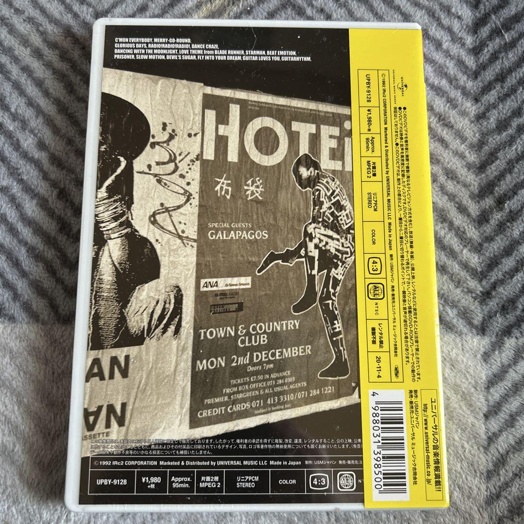 布袋寅泰 GUITARHYTHM ACTIVE TOUR '91-'92 DVD ミュージック