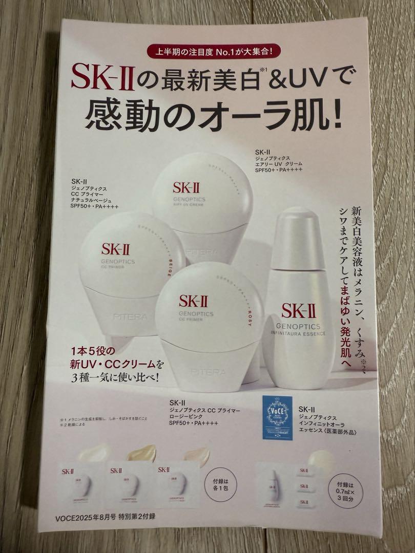 SK‐IIの最新美白＆UVで感動のオーラ肌 10