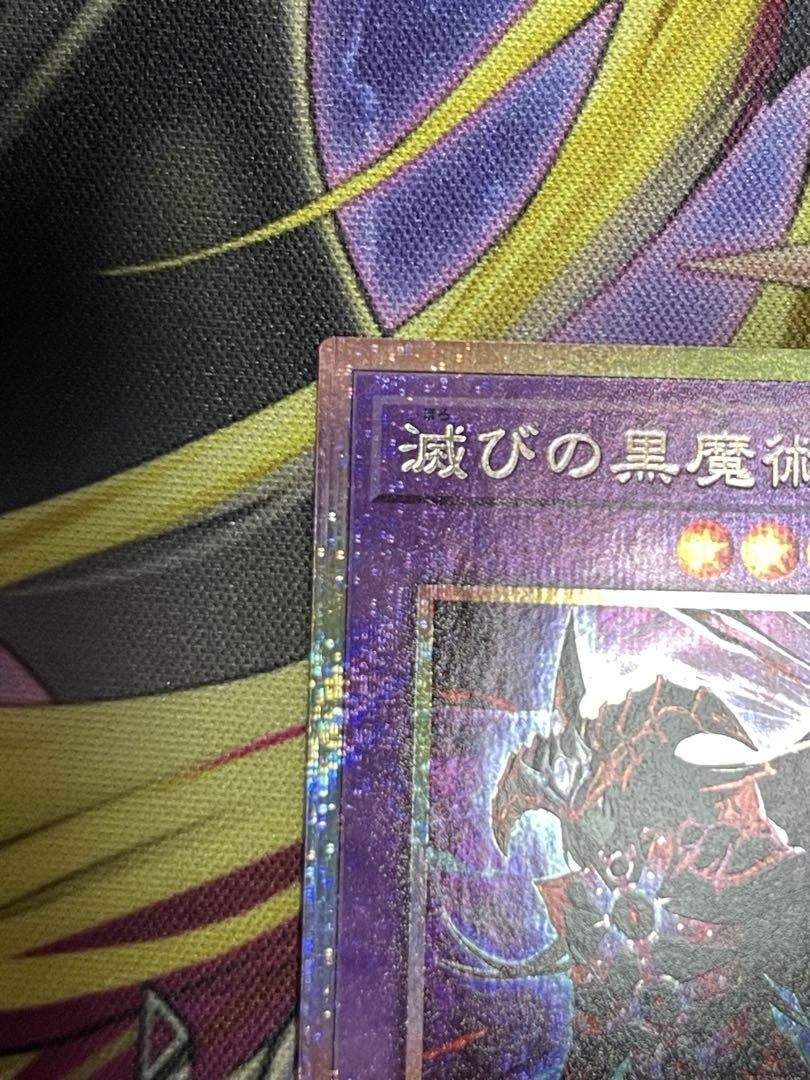キ*ウ様 遊戯王 滅びの黒魔術師 日版 プリシク TTP1]滅びの黒魔術師(プリズマティックシークレットレア)TTP1