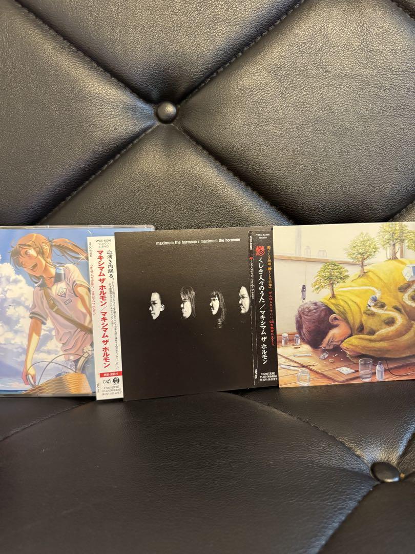 マキシマムザホルモン アルバム等CD 7枚