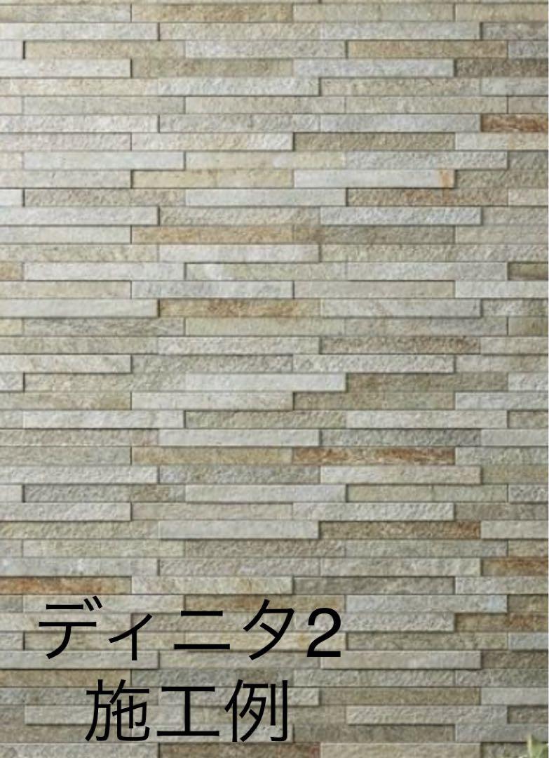 エコ　DNT1  2ケース+中古ボンド3kgセット販売