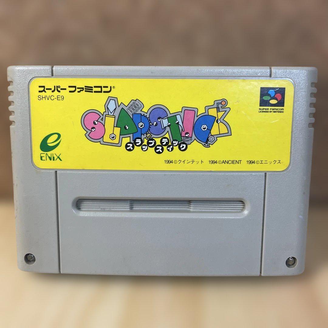 お得セット スーパーファミコンソフト スラップスティック - メルカリ その他