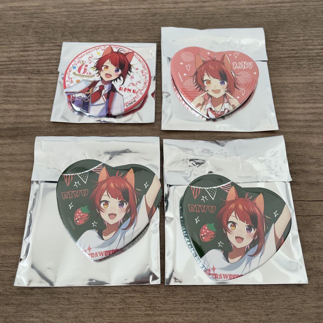すとぷりグッズまとめ売り