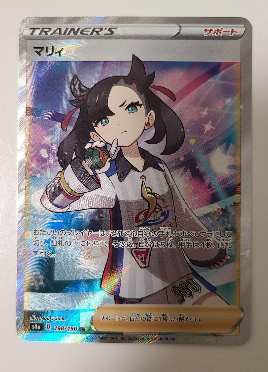 ブラック系人気ブラドン ポケモンカードゲーム マリィ SR ポケモンカードゲーム トレーディングカード ブラック系¥16,372-laeknavaktin.is ブラック系人気ブラドン ポケモンカードゲーム マリィ SR ポケモンカードゲーム トレーディングカード ブラック系¥16,372-laeknavaktin.is