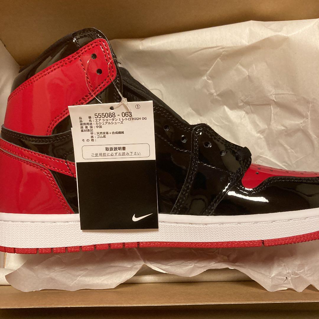 れてます ズン様専用 レトロ HIGH OG d5v43-m70818069730 Air Jordan 1 までの