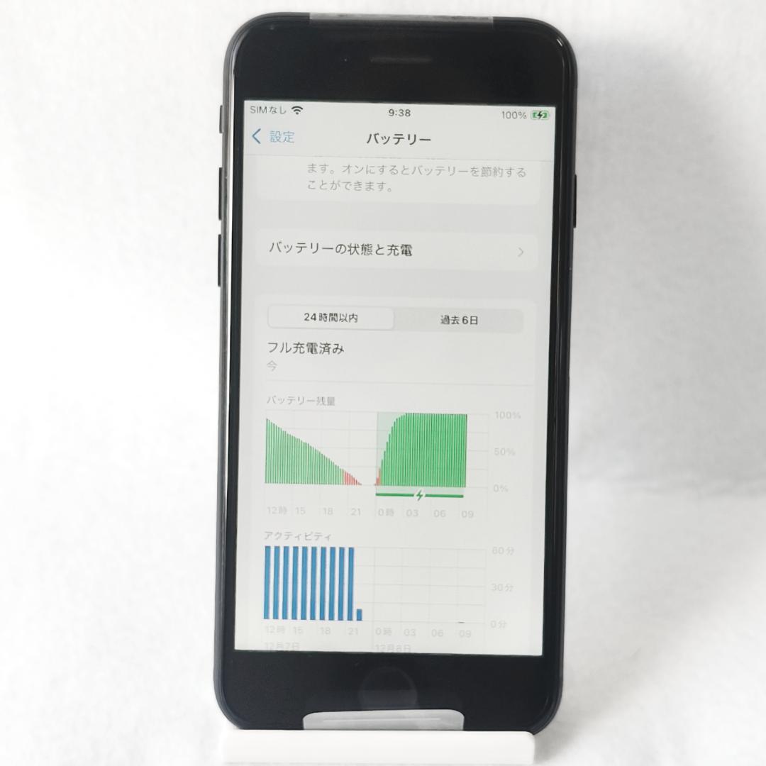 美品 iPhone SE2 第2世代 128GB ブラック 海外版 1905