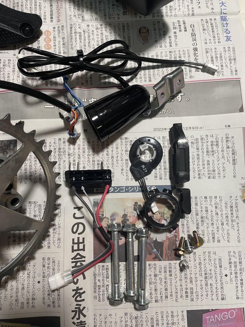 YAMAHA 電動アシスト自転車　モーターユニット