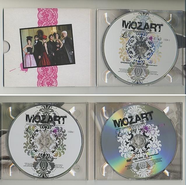 ロックオペラ モーツァルト CD Mozart l'Opera Rock - メルカリ
