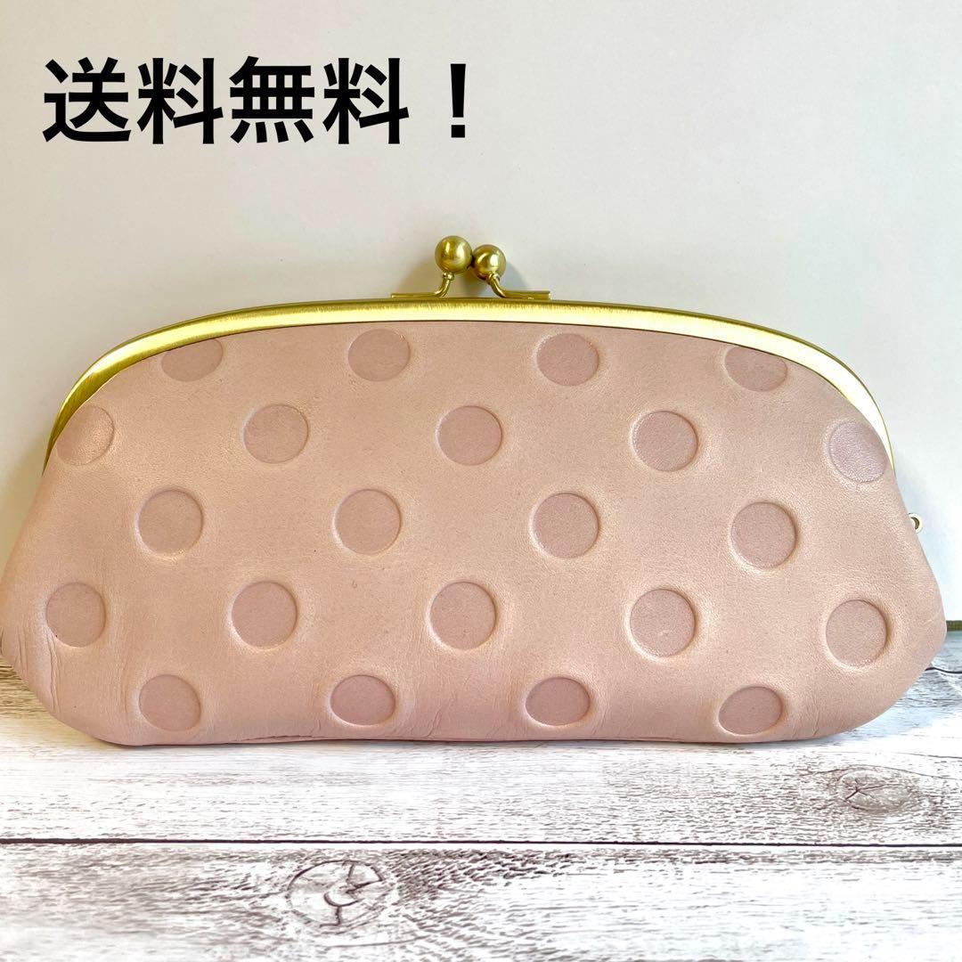 zucchero 牛革 ドット 長財布 ラベンダー ピンク 【新品未使用】