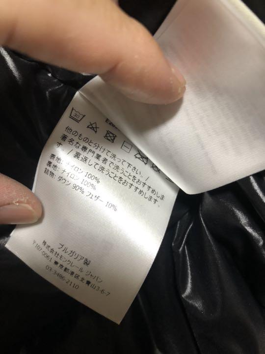 低価HOT モンクレール ダウンジャケット eoMna-m70820541892 モンクラー 新作セール