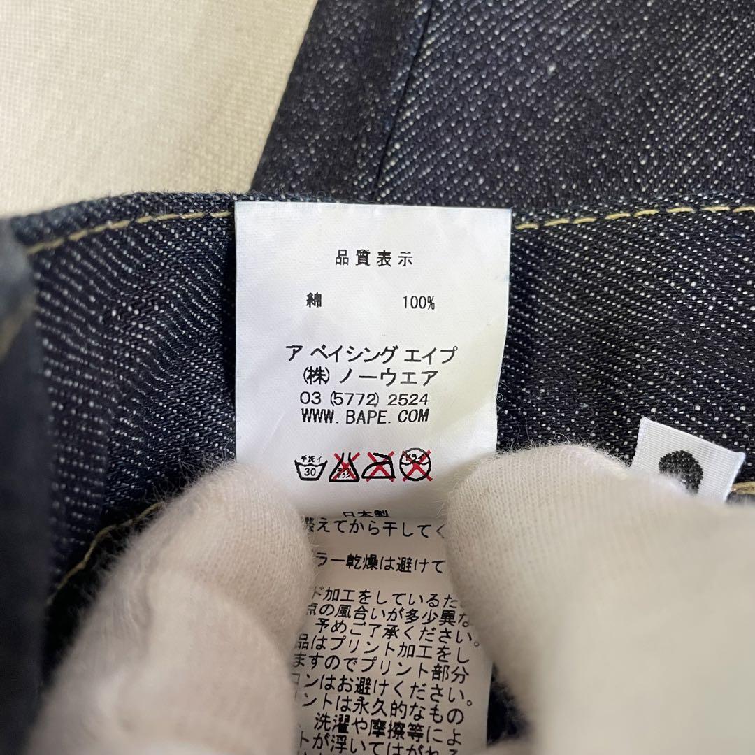 希少】BAPE エイプ デニムパンツ ベイプスタ ブラックカモ 青山 M
