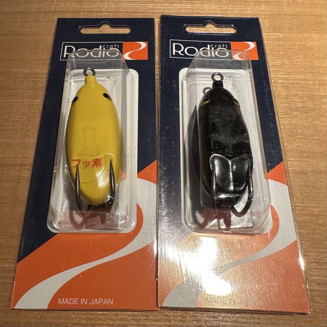 【新品】　ロデオクラフト　プチボンバー　2個セット　①　雷魚フロッグ